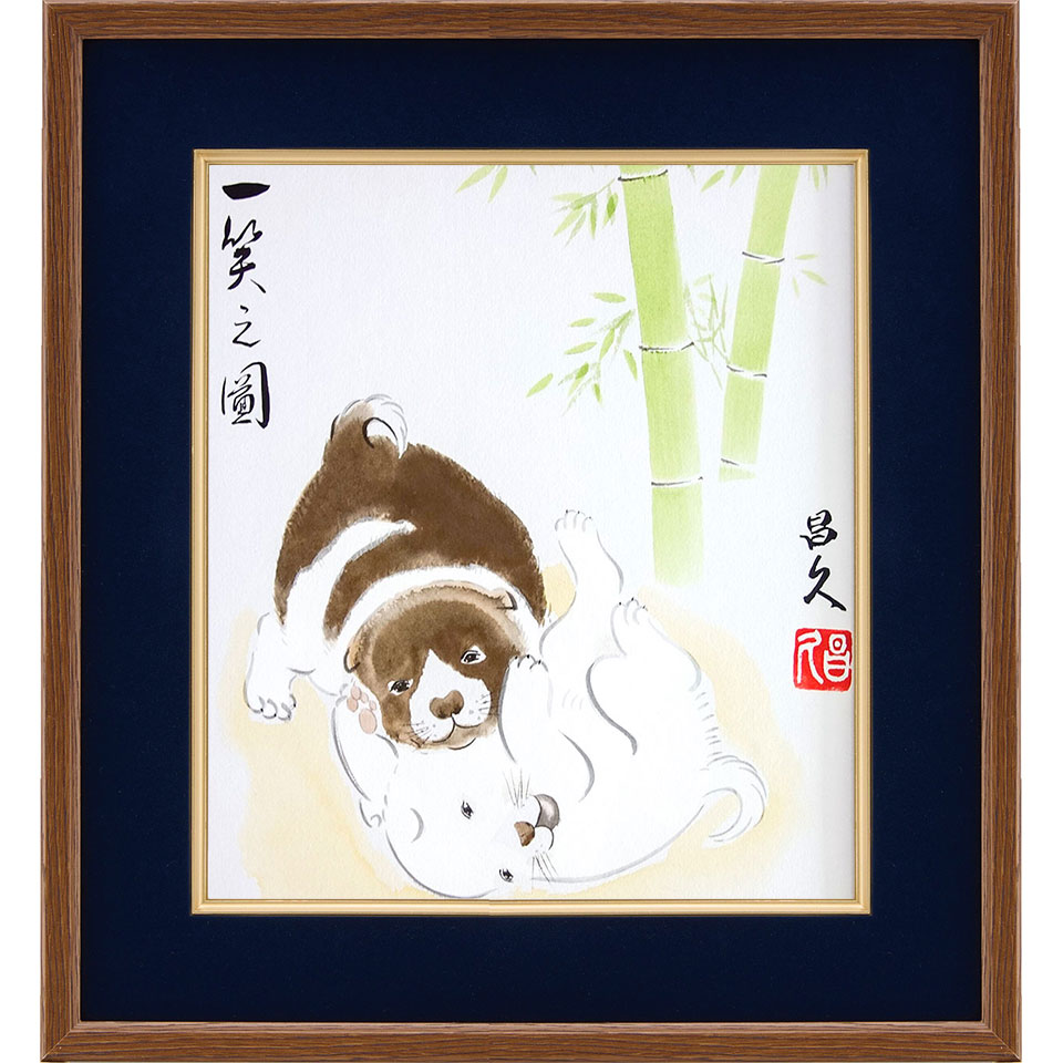 楽天市場】色紙額 祥次 「犬」 日本画 真筆 額入り 肉筆画 手描き 動物