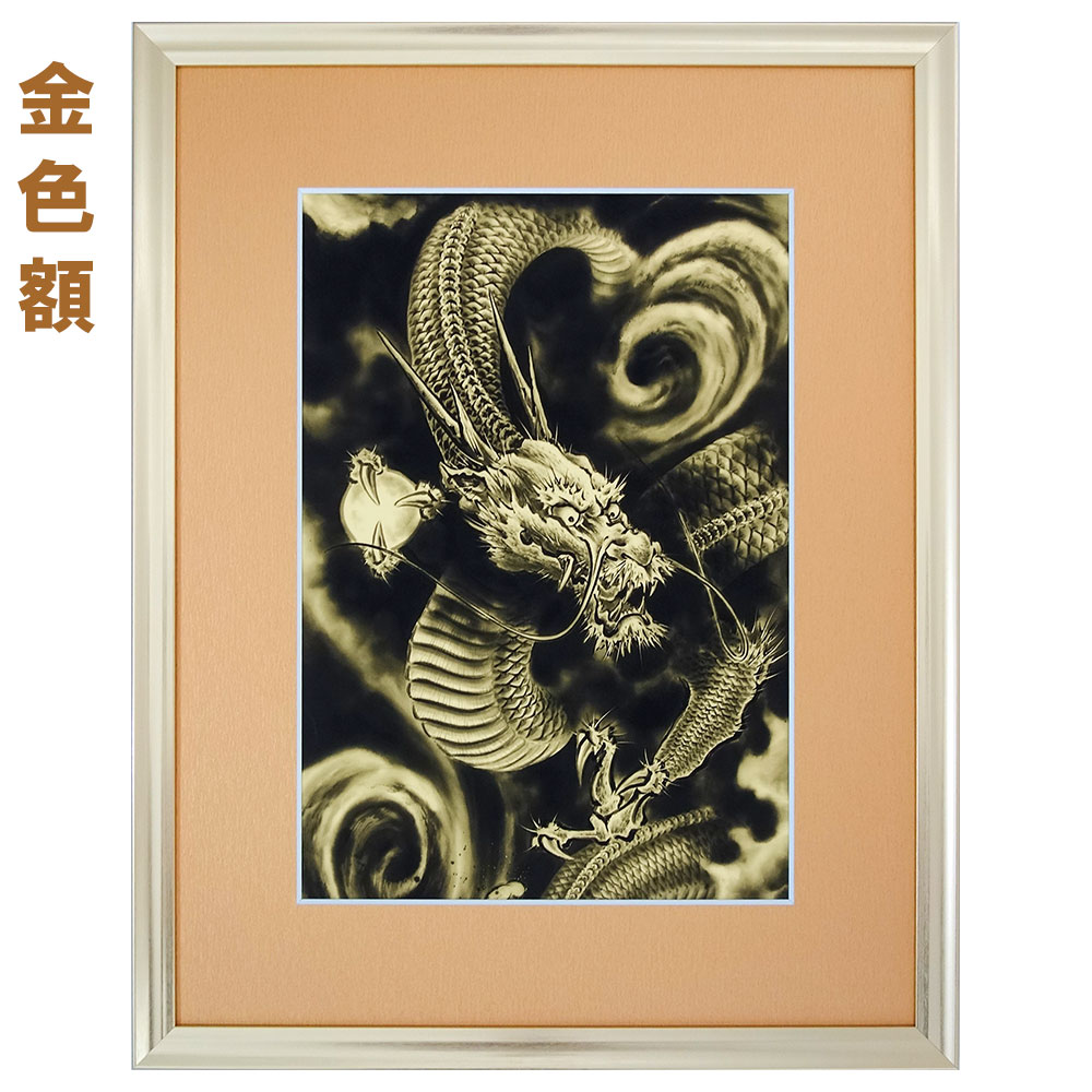 香川亮 獣 日本画15号 動物画 共シール インテリア 原画 絵画 真作保証 香川亮 獣 日本画15号 動物画 共シール インテリア 原画 絵画 真作