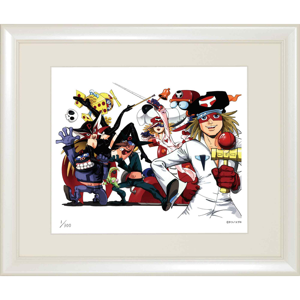 楽天市場】額装版画 「タイムボカンシリーズ ヤッターマン8 （特大