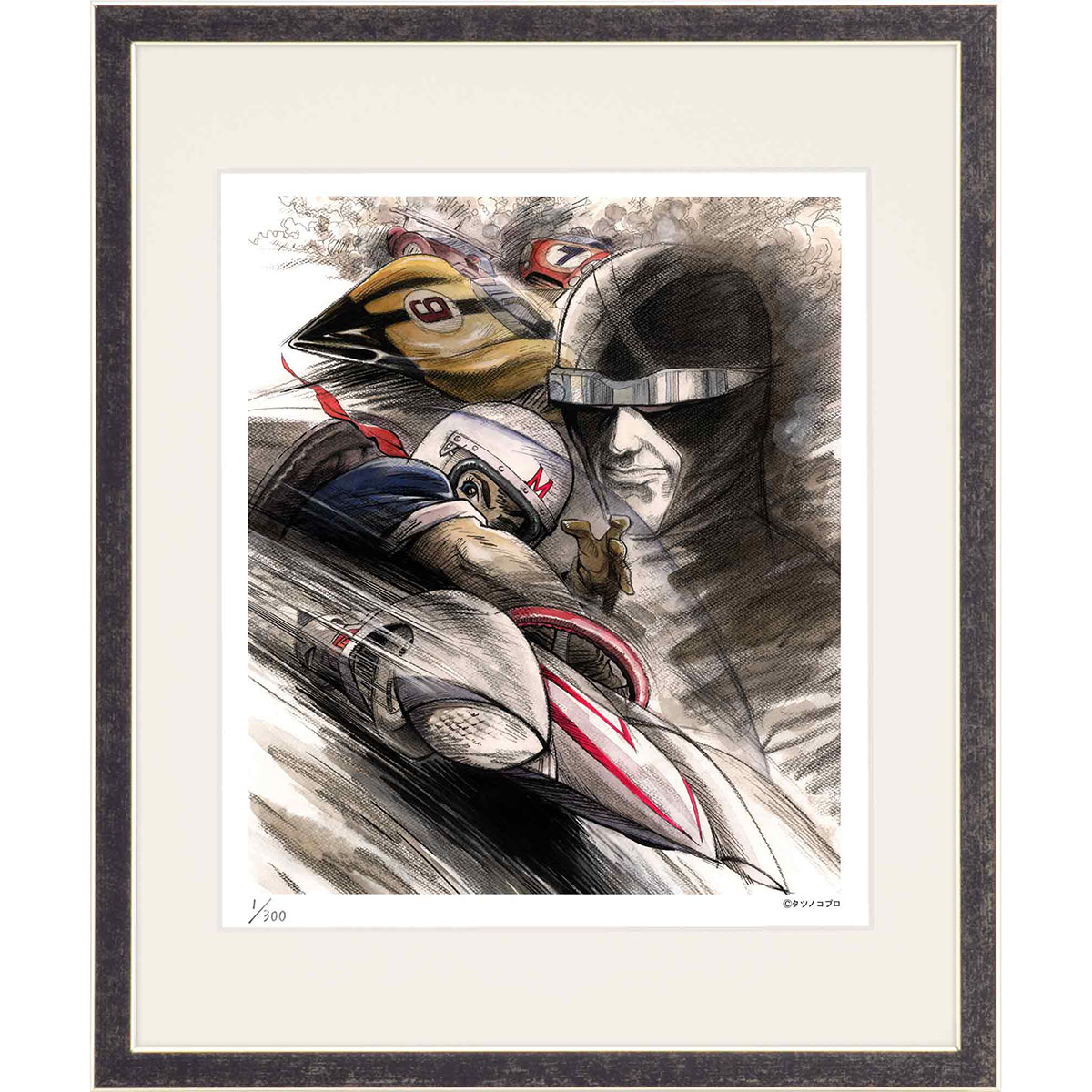 楽天市場】額装版画 「科学忍者隊ガッチャマン-2」 タツノコプロ／監修