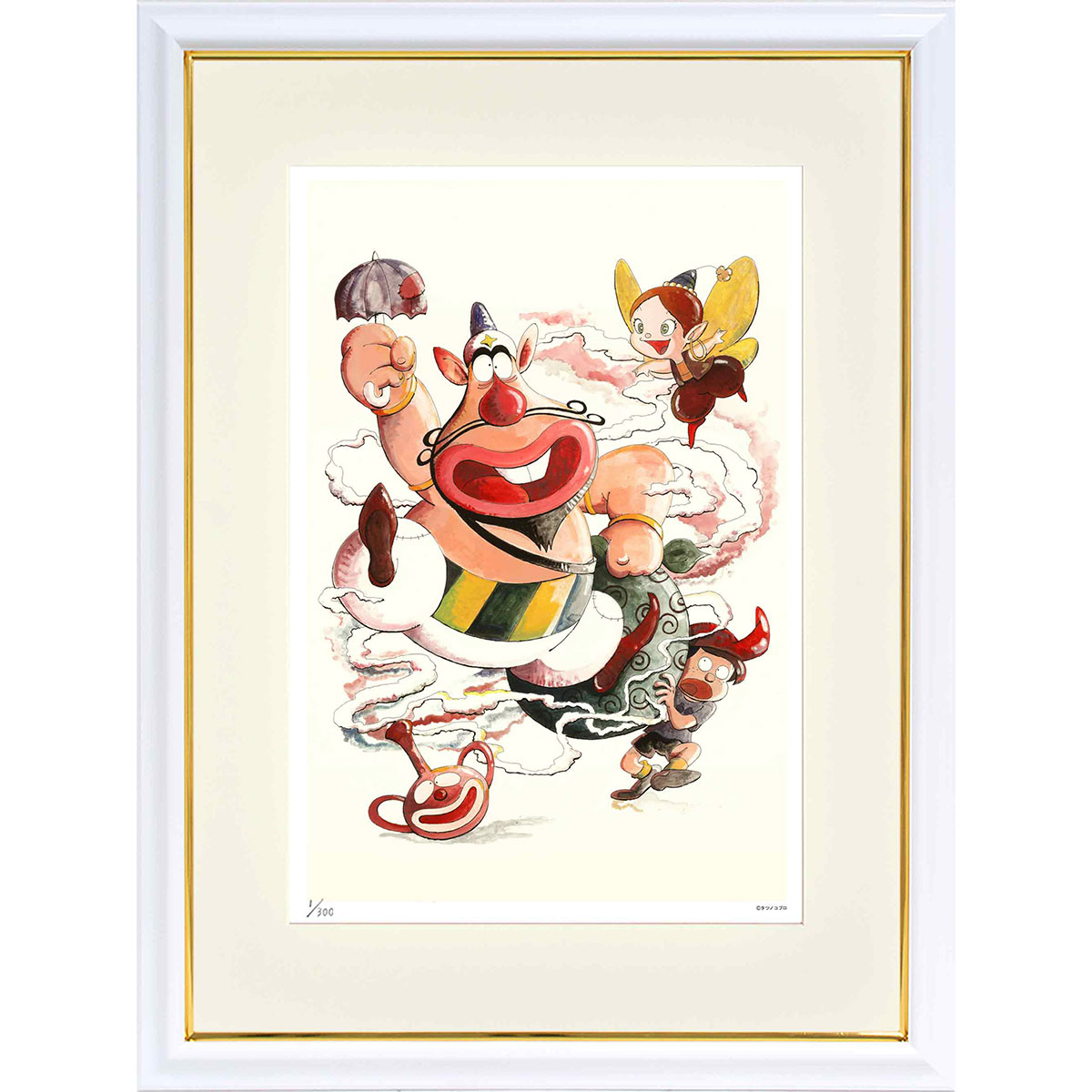 額装版画 「ハクション大魔王 5 （特大）」 タツノコプロ／監修　ギャグ漫画 コメディ ジークレー版画　ジクレー　額入り　昭和のテレビアニメ　1969年TV放映　父の日　母の日　敬老の日　ギフト　誕生日プレゼント 大全紙【C8038】画像
