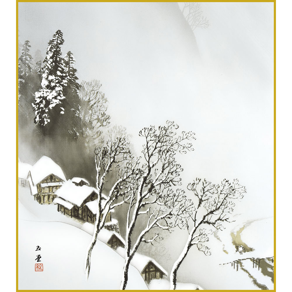 川合玉堂、【湖畔雪霽】、希少画集画より、状態良好、新品高級額装付 川合玉堂、【湖畔雪霽】、希少画集画より、状態良好、新品高級額装付