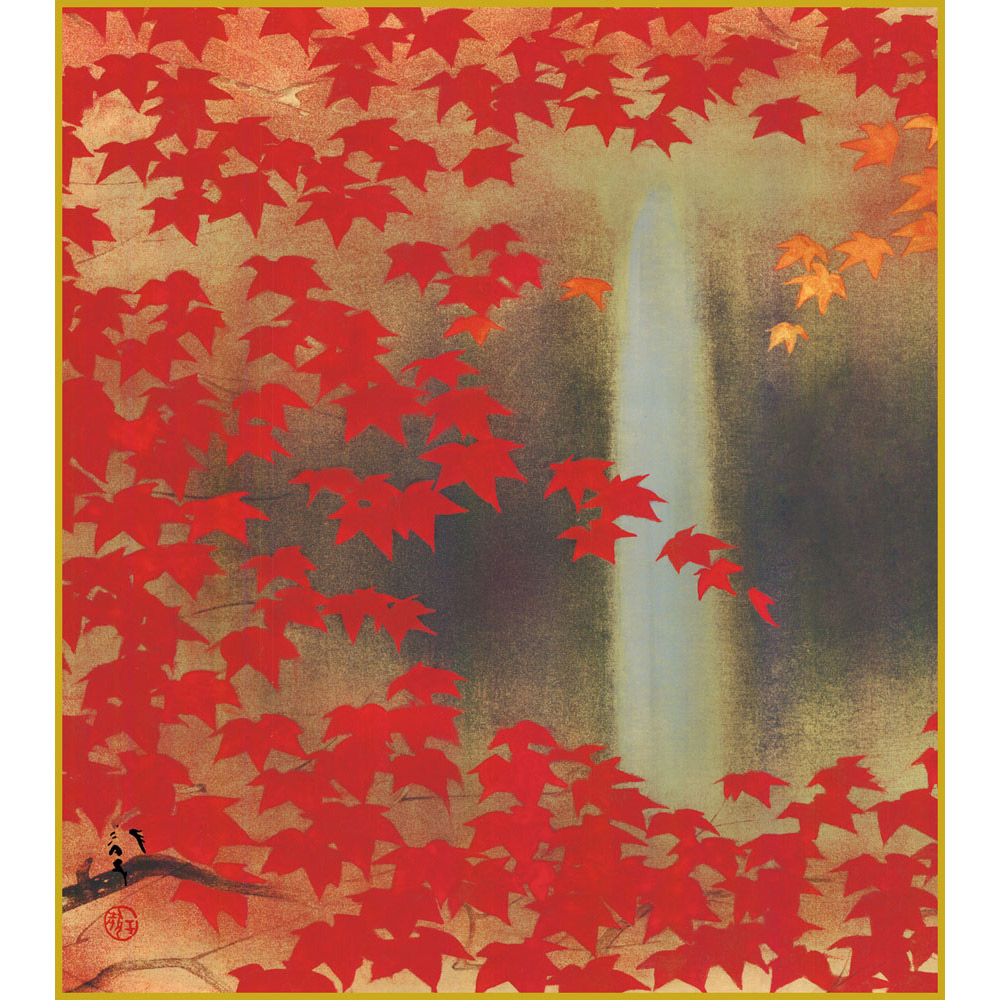 川端 龍子/新緑の南紀、限定・高級額装用画、希少、新品額装付 川端 龍子/新緑の南紀、限定・高級額装用画、希少、新品額装付