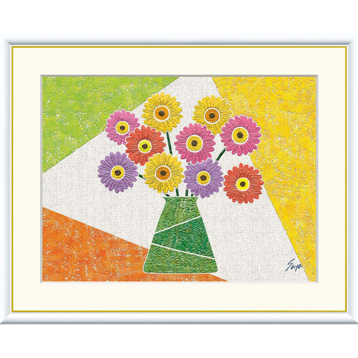 佐藤沙耶 「デイジー」 F8号（額外寸61ｘ49cm） 高精彩工芸画　額付き　複製画　静物画　風水　開運画　カラフルな花　花言葉は「希望」「平和」