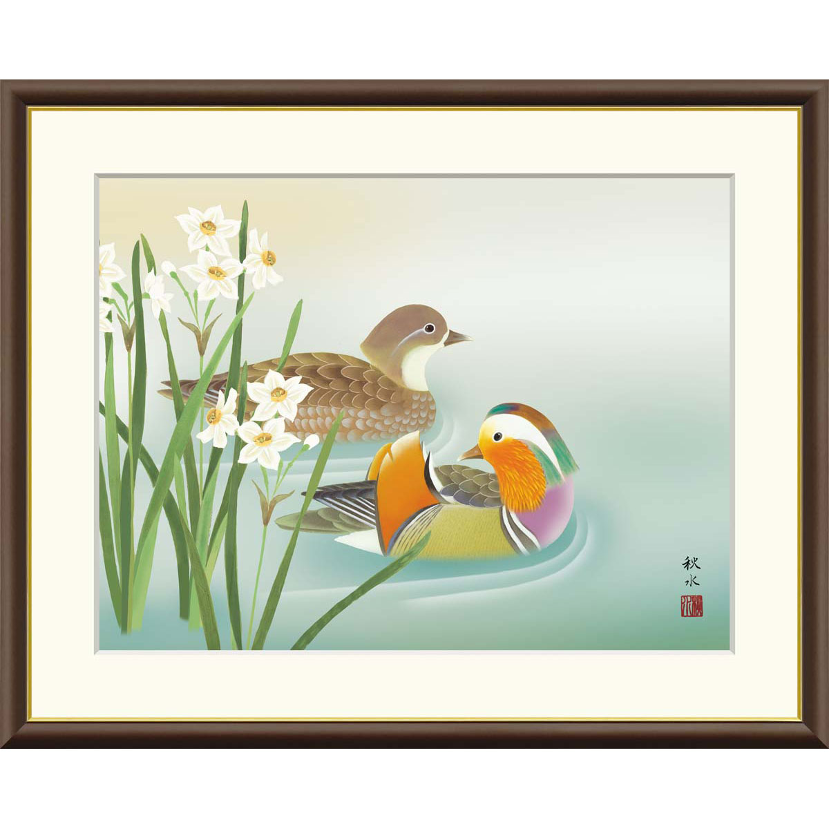 浮田秋水 「水仙に鴛鴦」 F8号（額外寸61ｘ50cm） 高精彩工芸画＋手彩入り　額付き　複製画　風景画　花鳥風月　季節：冬　すいせん　おしどり　三冬　草夕会　J1-A002
