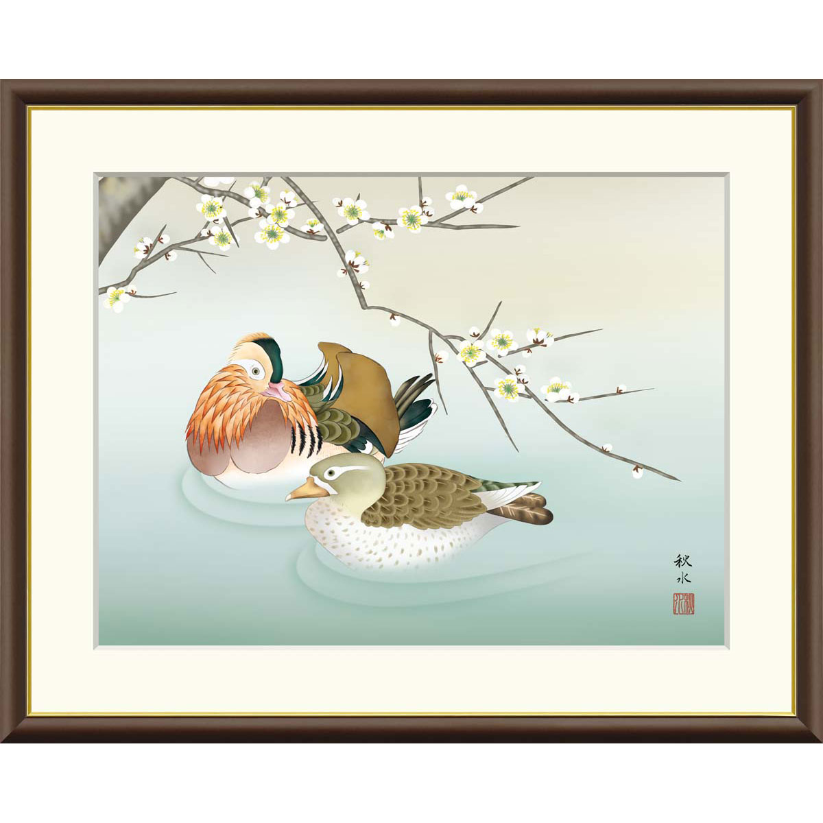 浮田秋水 「梅に鴛鴦」 F8号（額外寸61ｘ50cm） 高精彩工芸画＋手彩入り　額付き　複製画　風景画　花鳥風月　季節：初春　冬から春　梅の花　おしどり　J1-A007｜やまとや画廊