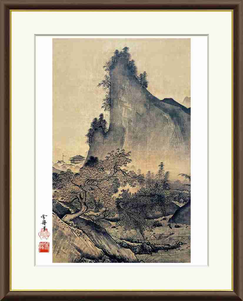 楽天市場】【アート 絵画】日本の名画 雪舟 四季山水図－秋