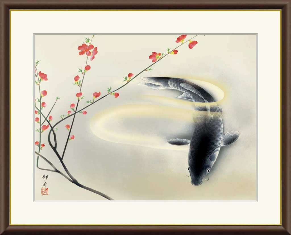 楽天市場】絵画 日本の名画 春池温 速水御舟 額入り インテリア