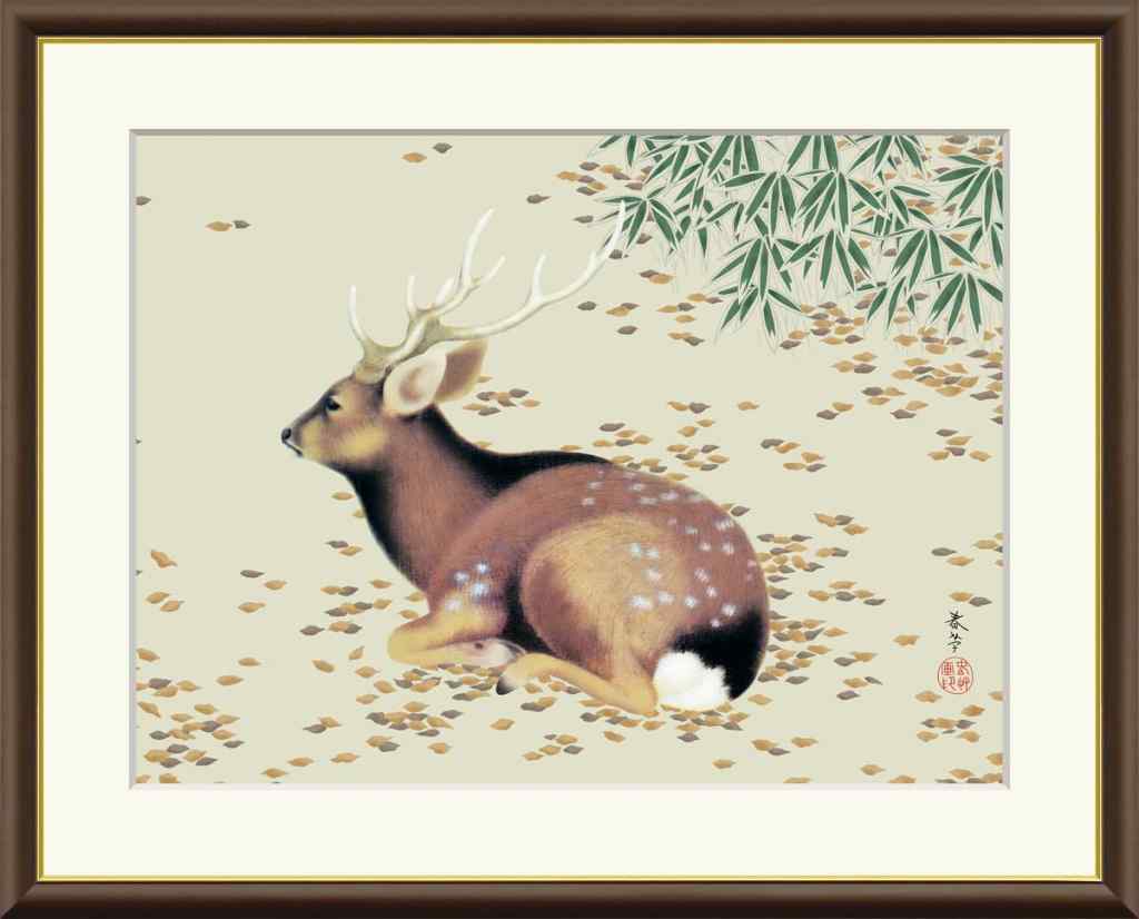 菱田春草 「秋林遊鹿」 F8号（額外寸61ｘ50cm） 高精彩工芸画 複製画 額付き 額絵 額装画 額入りの絵 日本画 名画レプリカ｜やまとや画廊