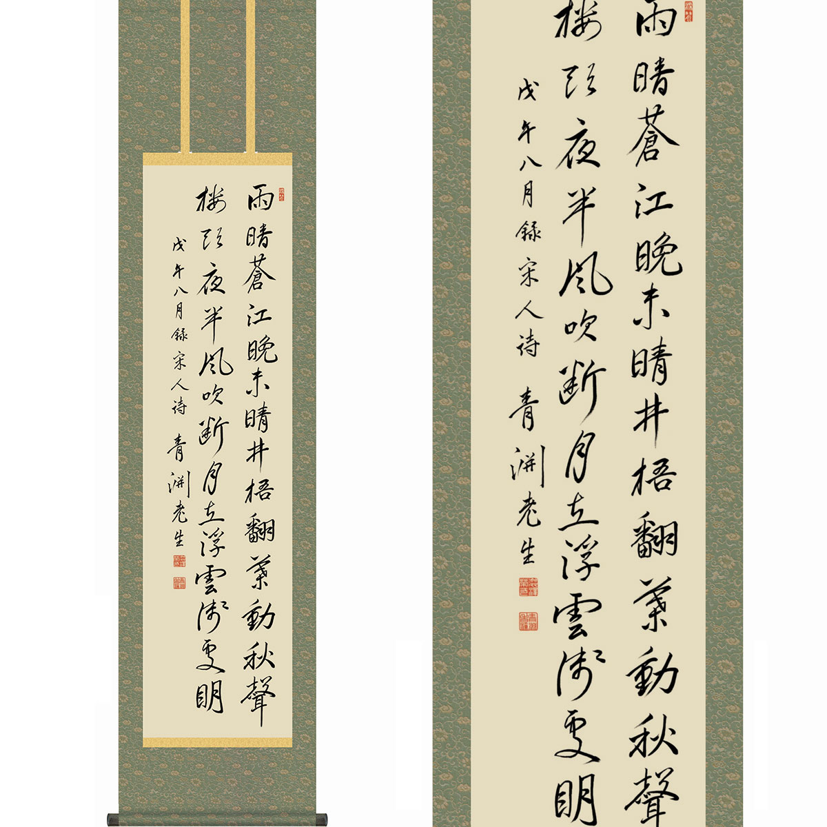 掛軸 思無邪 木製フレーム 掛軸 思無邪 木製フレーム 美術品