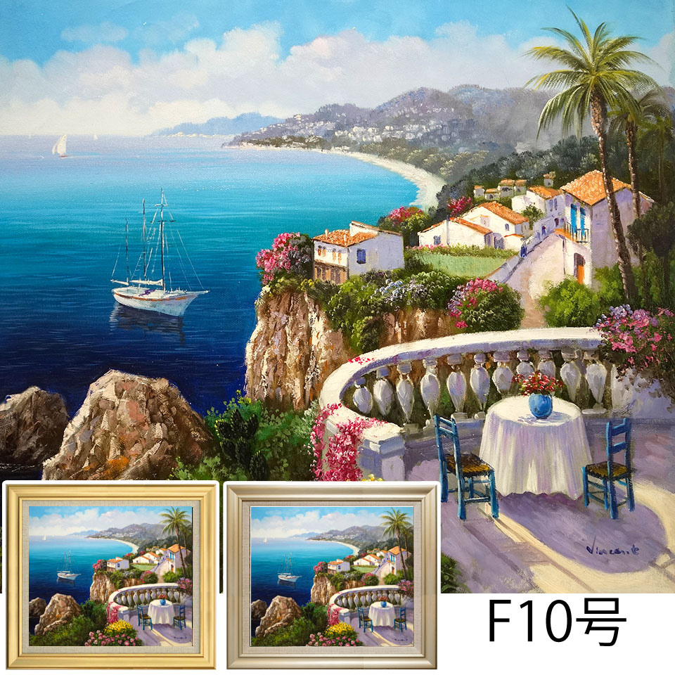 F10◎ 油彩画 「海が見える午後のテラス」 B・L・ヴィンセント　F10号　地中海の島　美しい風景を描いた油絵　ヨット　青い海　石造りの家　額入り　額装画　風景画　真筆　肉筆画　手描き　YE075