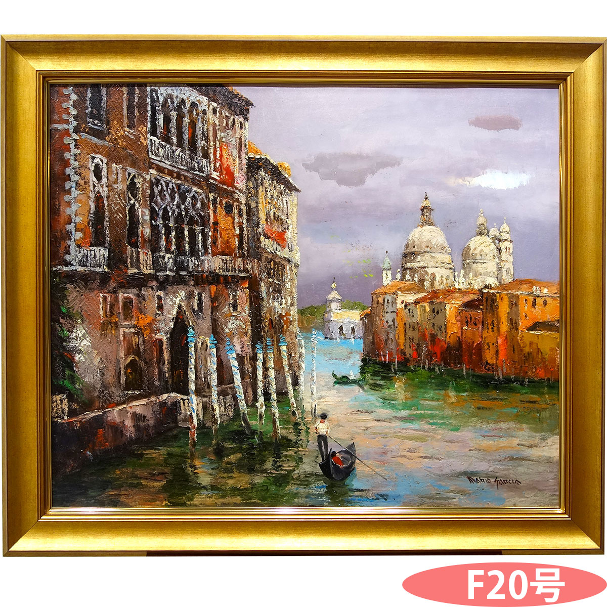 楽天市場】油彩画 松本弘 「里の民家」 F8号 油絵 額入り 風景画 真筆