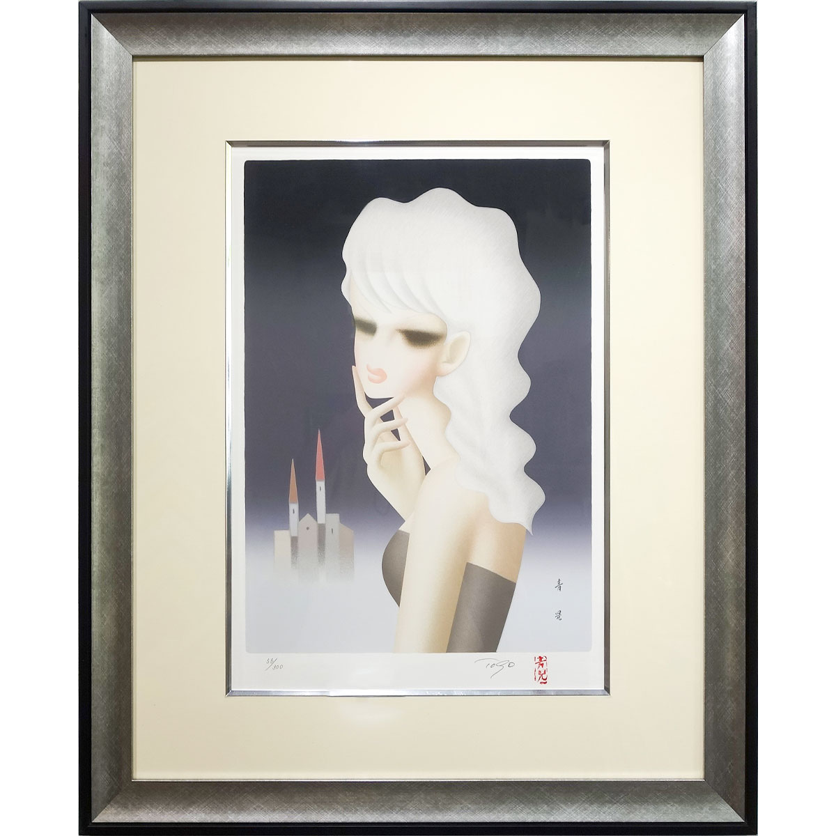 楽天市場】東郷青児 絵画 遠い街 F6号 送料無料 【複製】【美術印刷