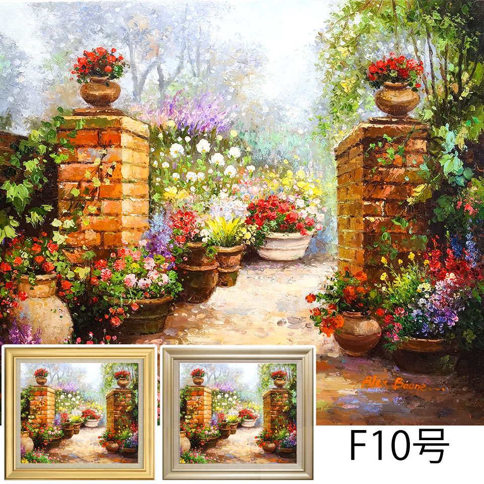 「陸中海岸北山崎」F10 油絵 油彩画 絵画 アート 陸中海岸北山崎」F10 油絵 油彩画 絵画 アート