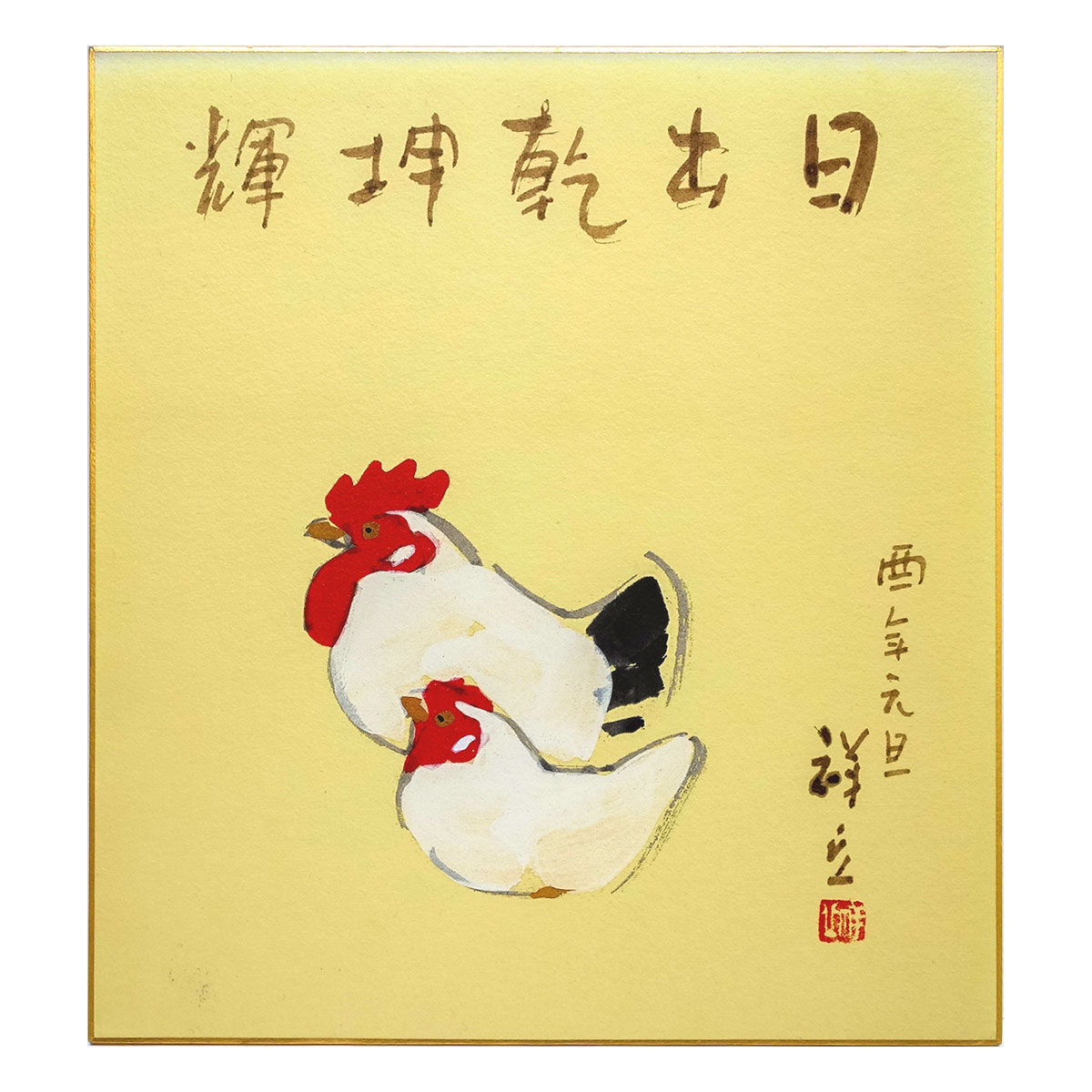 楽天市場】開運色紙 「水仙花」 日本画 真筆 肉筆画 手描き 花鳥風月