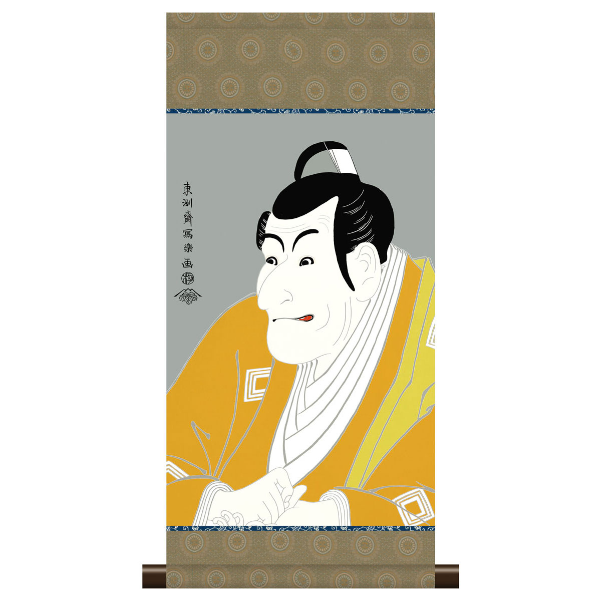 掛軸 モダン掛け 東洲斎写楽「竹村定之進」 高精細工芸画＋手彩 複製画 江戸の浮世絵 レプリカ 役者絵 人物画 錦絵 市川蝦蔵 東京富士美術館所蔵 Sharaku スタンド別売り KM3R4-011