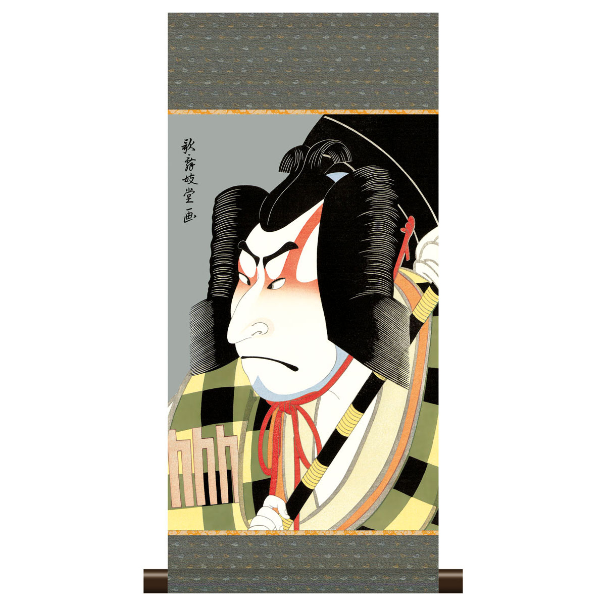 掛軸 モダン掛け 歌舞妓堂艶鏡「松王丸」 高精細工芸画＋手彩 複製画 江戸の浮世絵 レプリカ 役者絵 人物画 錦絵 Sharaku スタンド別売り KM3R4-014