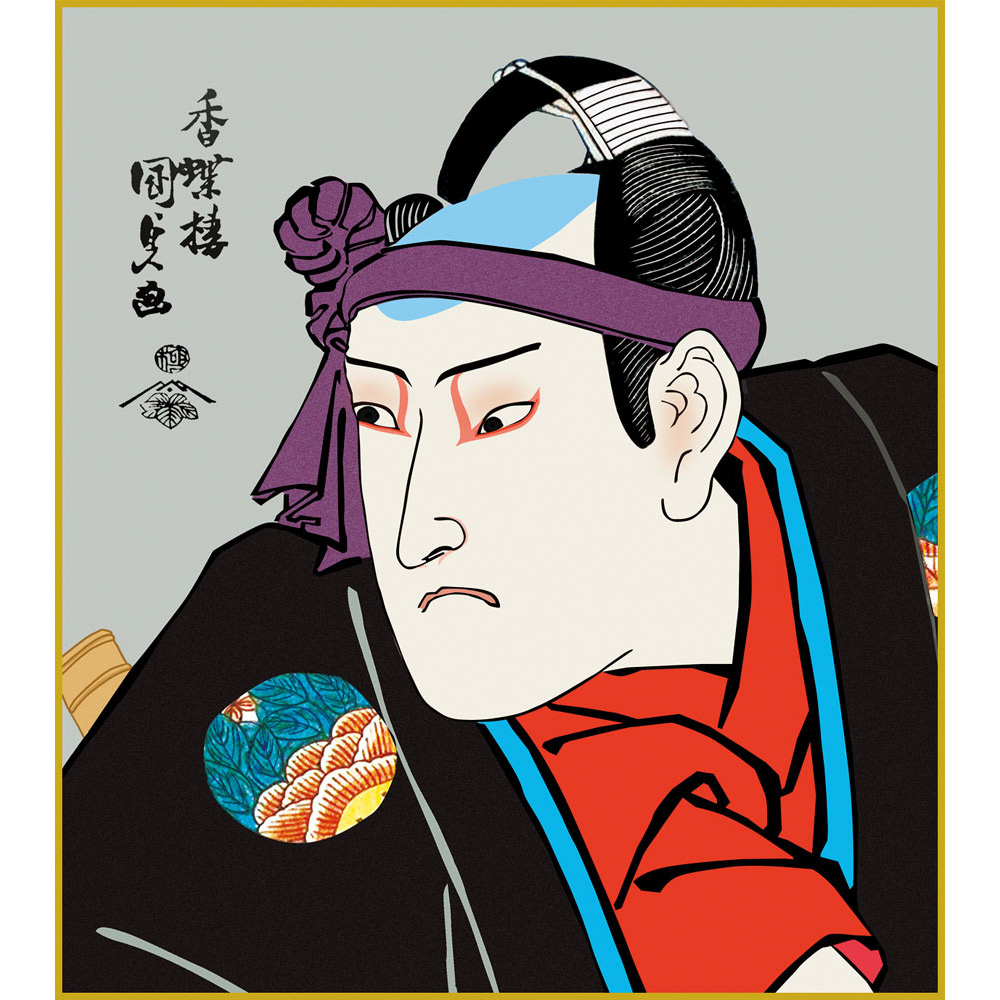 浮世絵 国明 助六と揚巻 ２枚組 浮世絵 国明 助六と揚巻 2枚組