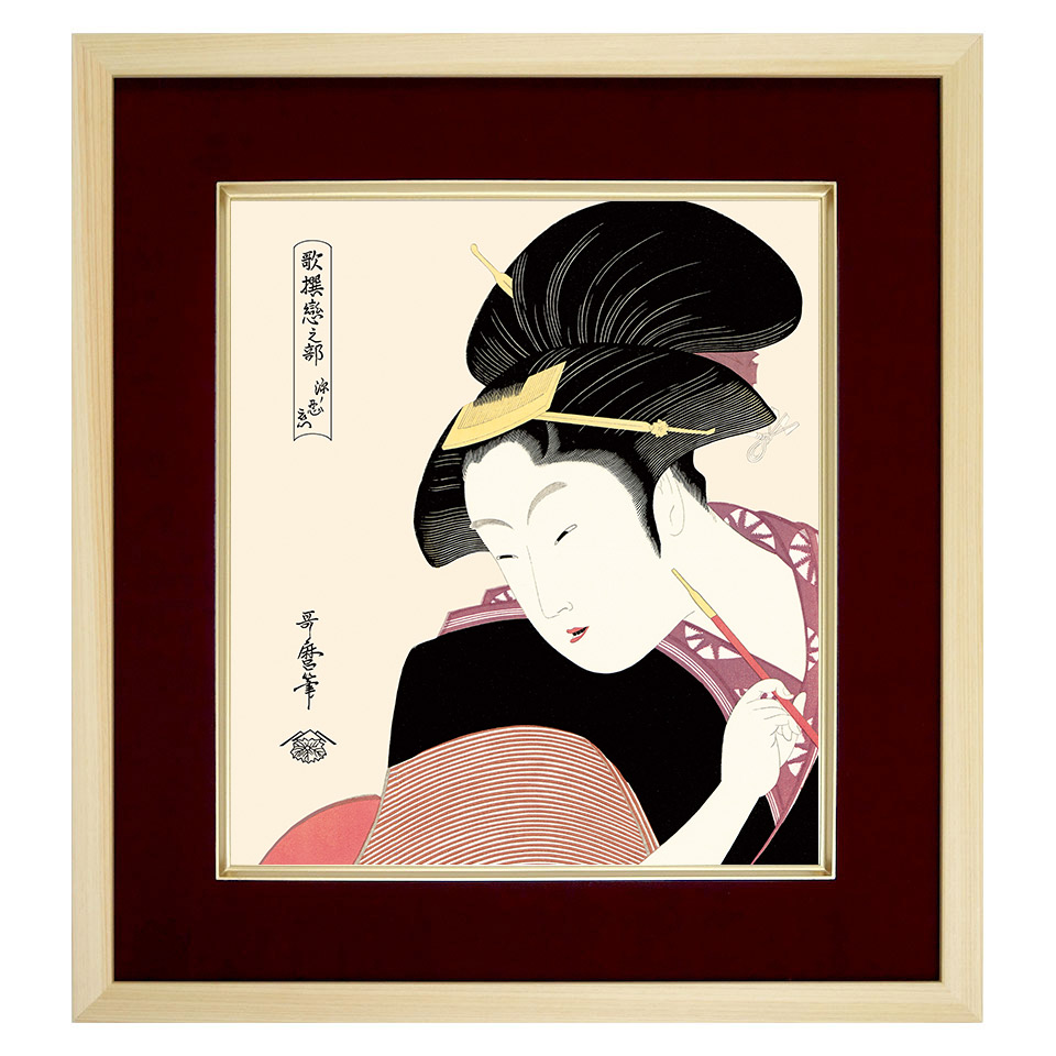 楽天市場】特色工芸色紙1枚 浮世絵 美人画 深く忍恋 作：喜多川歌麿 K3