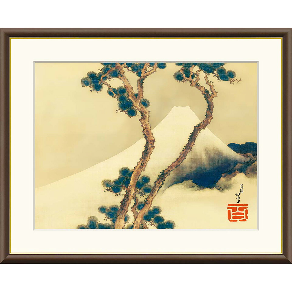 ● 葛飾北斎 「松越えの富士」 額入り 複製画 高精彩工芸画 額装画 風景画 名所絵 名画 レプリカ 原画は肉筆画 不二図 J2-135 【納期：約1週間】