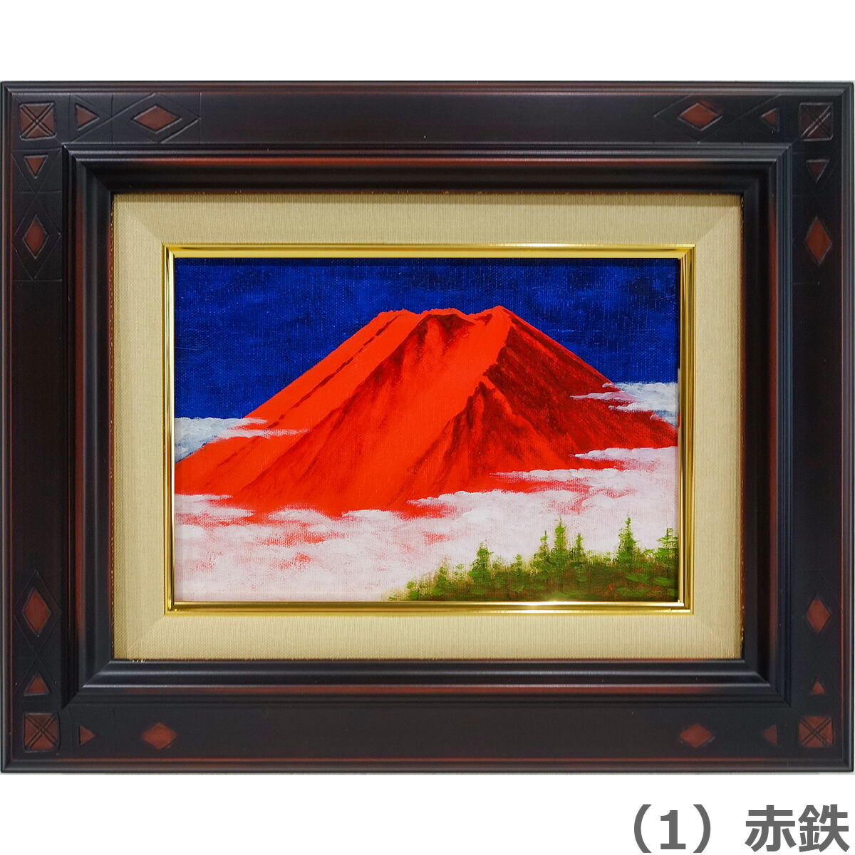 【絵画・油絵】    赤富士   絵画 楽天市場】絵画 油絵 赤富士 （土屋茂） F6号 送料無料 【肉筆】【油絵