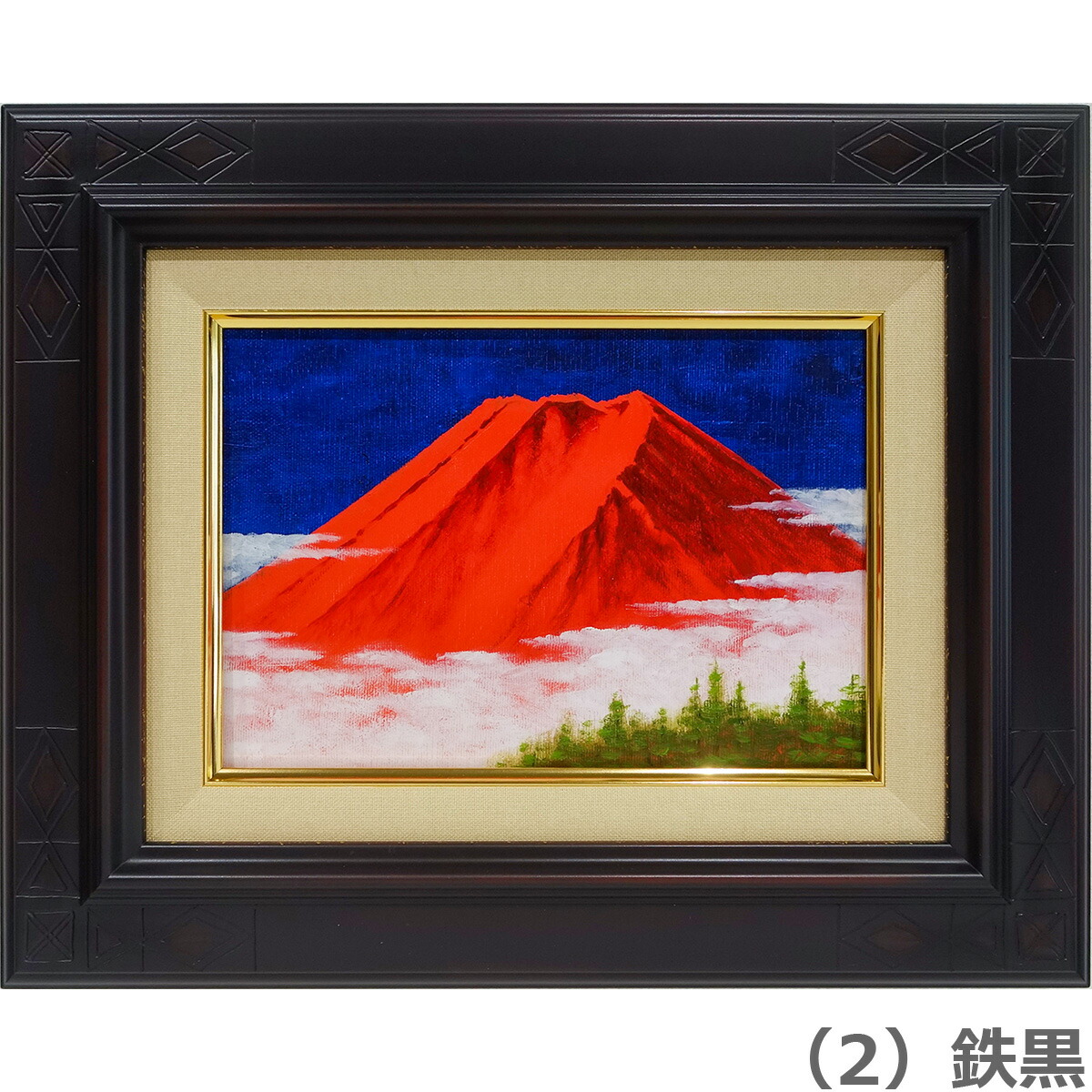 肉筆保証- 油絵 -片岡球子『 花と赤富士 』 額装 骨董 -古美術