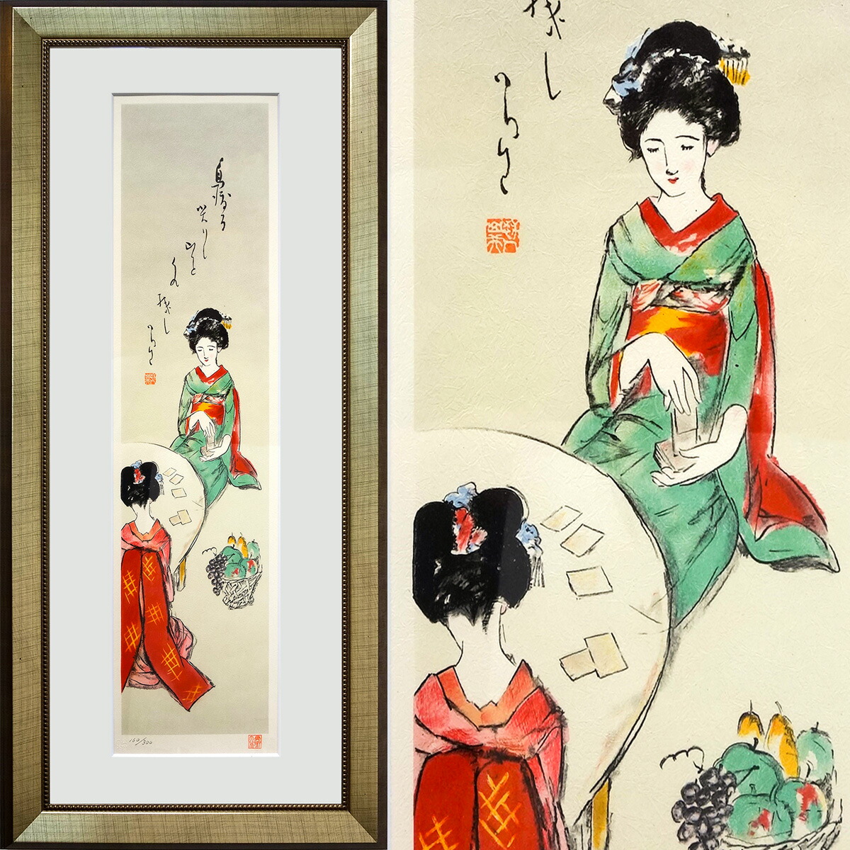 楽天市場】☆ 版画 竹久夢二 「青い衣物の女」 リトグラフ 版画