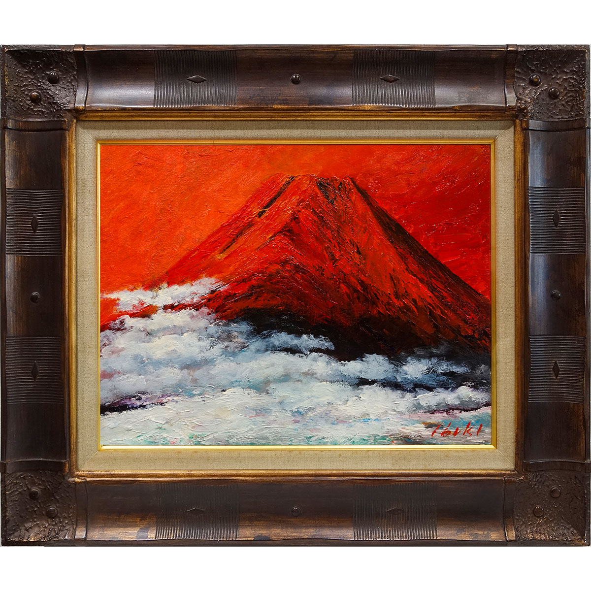 楽天市場】油彩画 F10号 池部孝一 「根子岳眺望」 額入り 油絵