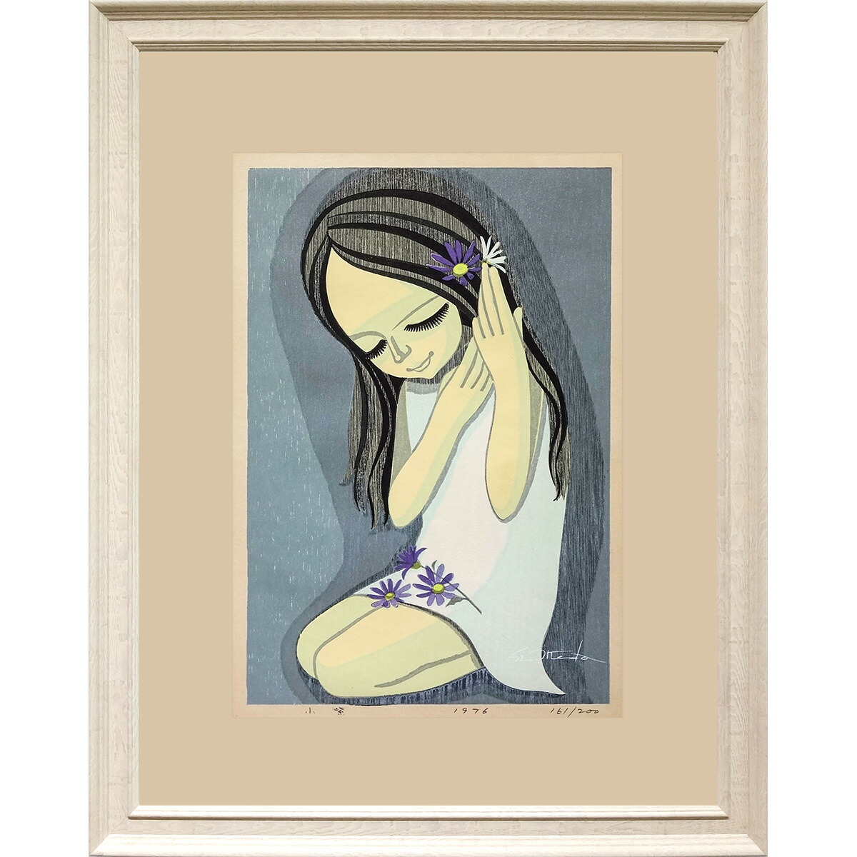 版画　池田修三 「小紫」 木版画　1976年制作　額入り　直筆サイン入り　人物画　少女　こむらさき　紫色の花　かわいい　レトロ　真作保証　YE419 42,900円