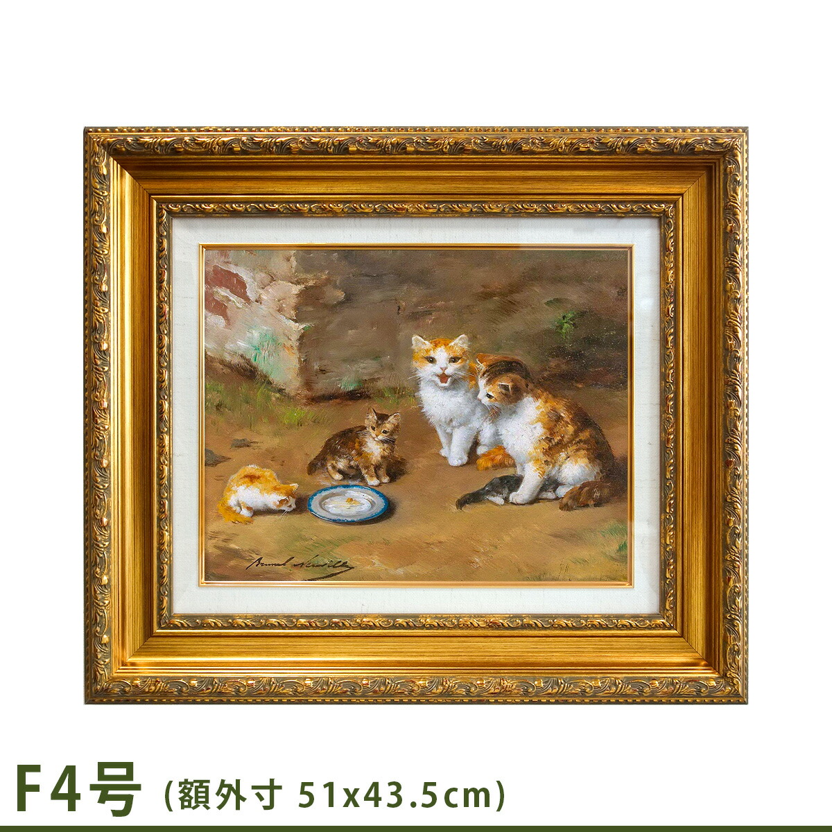 楽天市場】☆ アルフレッド 「三匹の子猫」 アート紙にジクレー 複製画