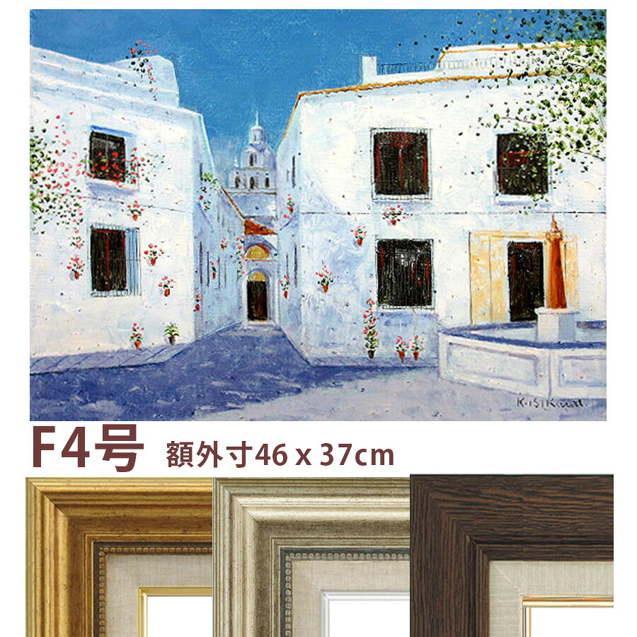 油彩画 石川佳図 「花の小道 ゴルドバ」 F4号 額入り 油絵 真筆 手描き 肉筆画 風景画 スペイン アンダルシア 世界遺産メスキータ 石畳【納期:3週間】|やまとや画廊
