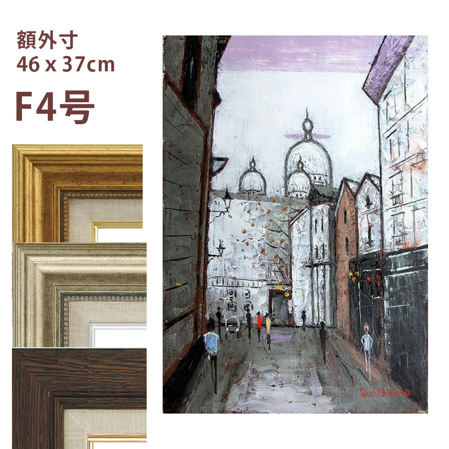 油彩画 石川佳図 「モンマルトル」 F4号 額入り 油絵 真筆 手描き 肉筆画 風景画 タテ長の絵 パリの下町 ユトリロが描いた街 細い道 【納期:3週間】|やまとや画廊
