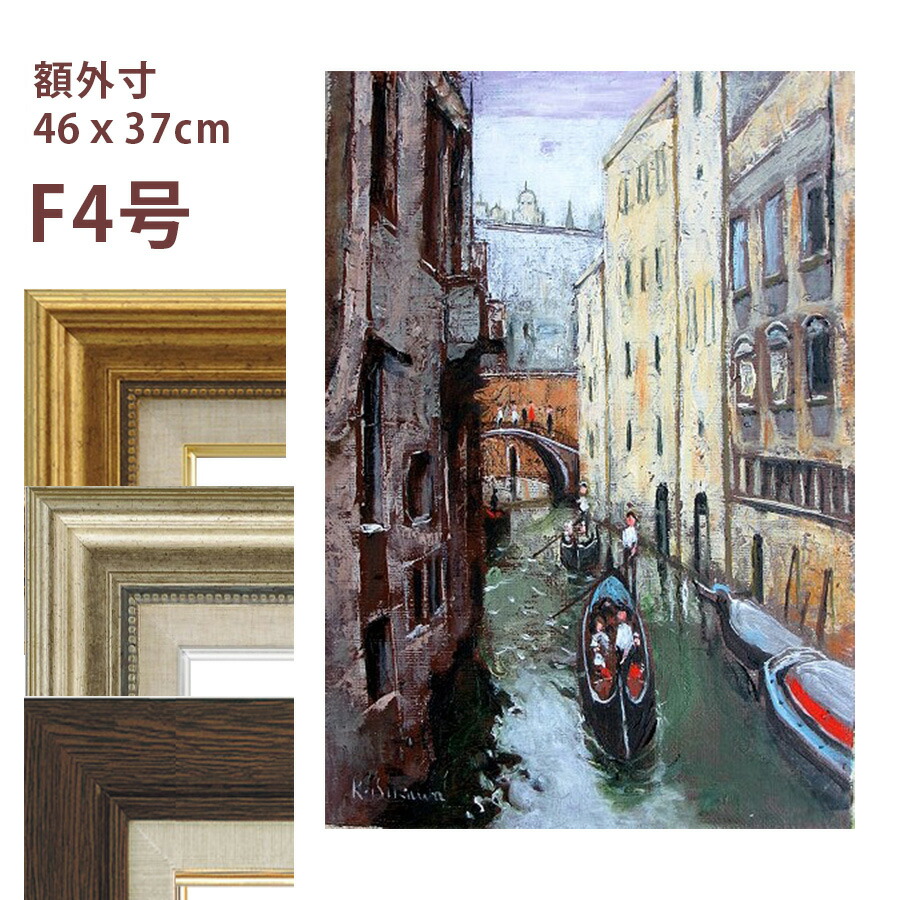 油絵「ベネチア礼賛」p10号　原画 油絵「ベネチア礼賛」p10号 原画 絵画
