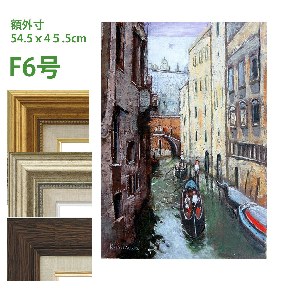 ロビン！！油絵　ベネチアの風景 Amazon.co.jp: R.ROBERTI『VENEZIA（ベネチア）』油彩画 風景画