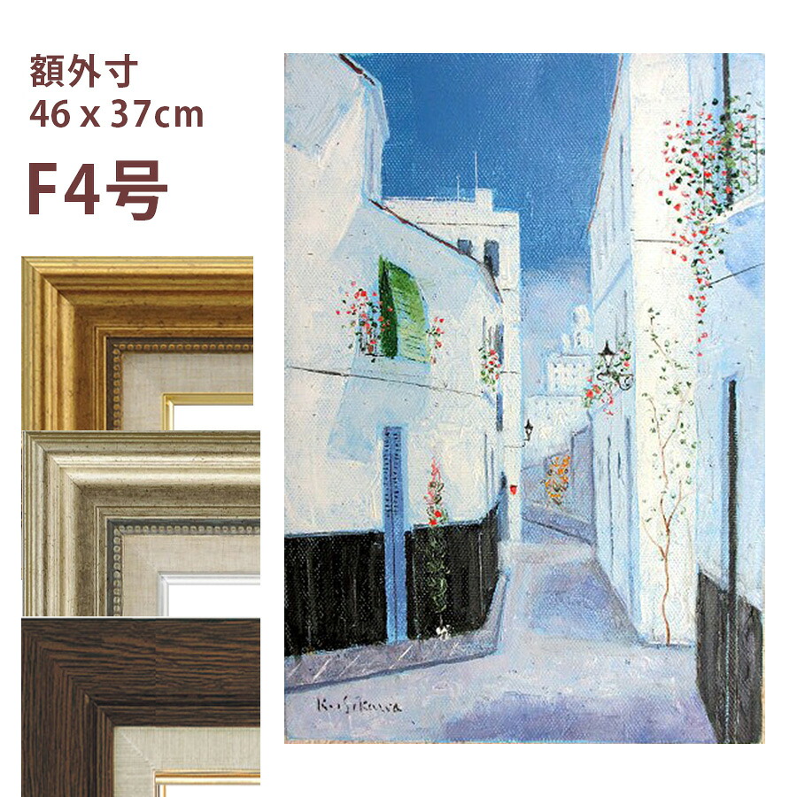 油彩画 石川佳図 「細い道 セビリア」 F4号 額入り 油絵 真筆 手描き 肉筆画 風景画 タテ長の絵 スペイン アンダルシア 石畳 おしゃれ【納期:3週間】|やまとや画廊
