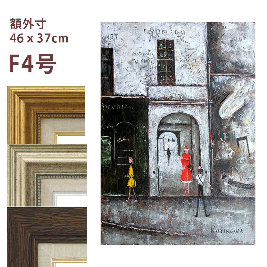油彩画 石川佳図 「パリの下町 ソルボンヌ」 F4号 額入り 油絵 真筆 手描き 肉筆画 風景画 カルチェラタン コリドー 街角 学生街【納期：3週間】