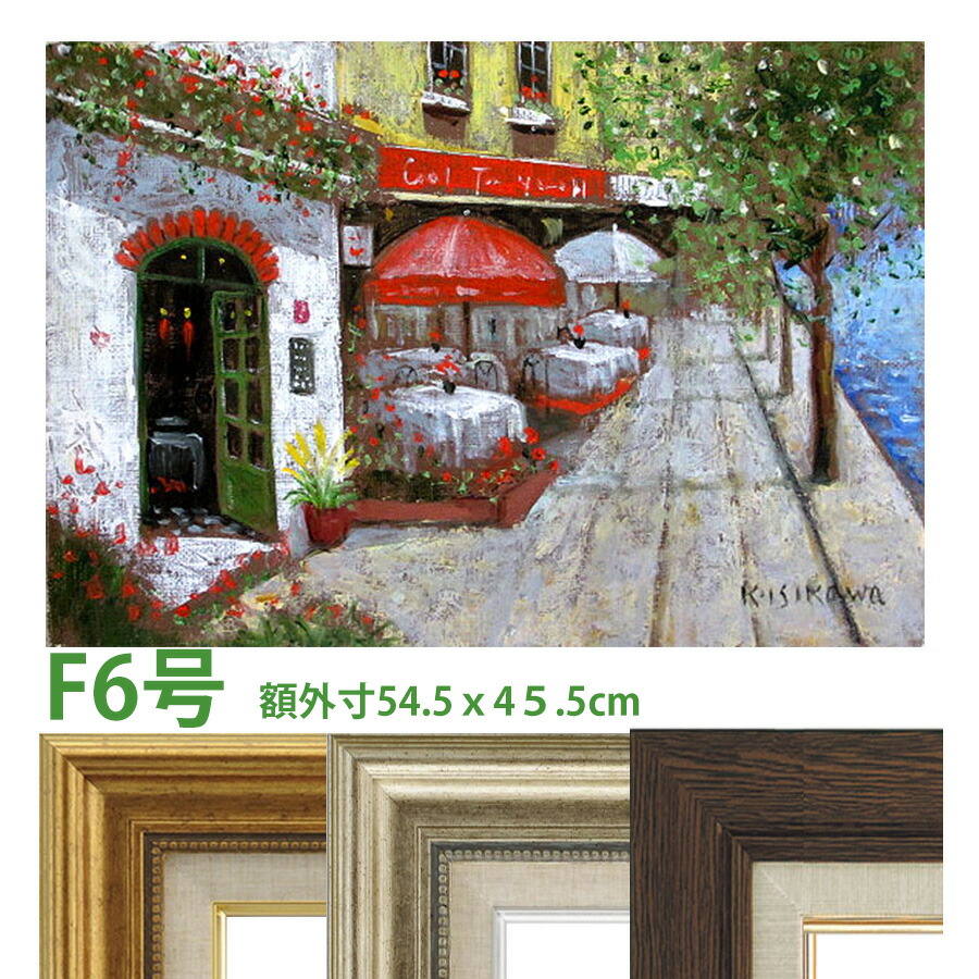 楽天市場】油彩画 F6号 広瀬和之 「塔のある街」 真筆 額入り 額装絵画