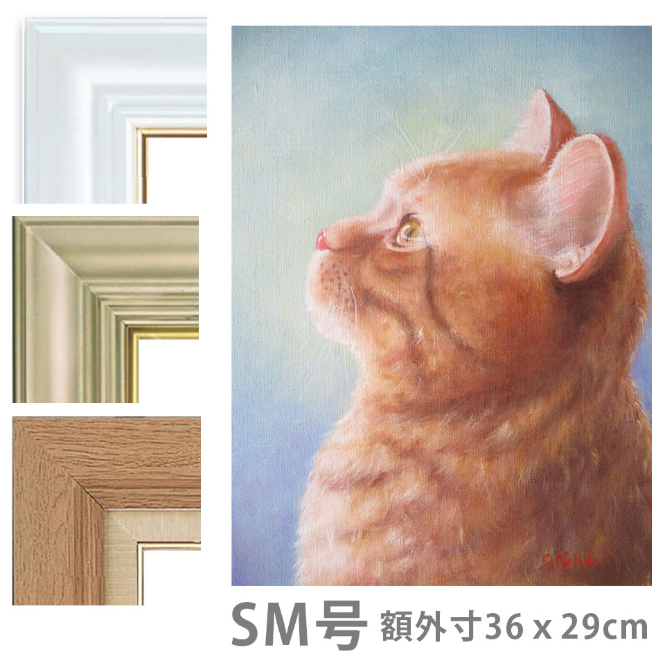 楽天市場】油彩画 SM号 絵画 毛糸だま 星野歩 手描き 額付き