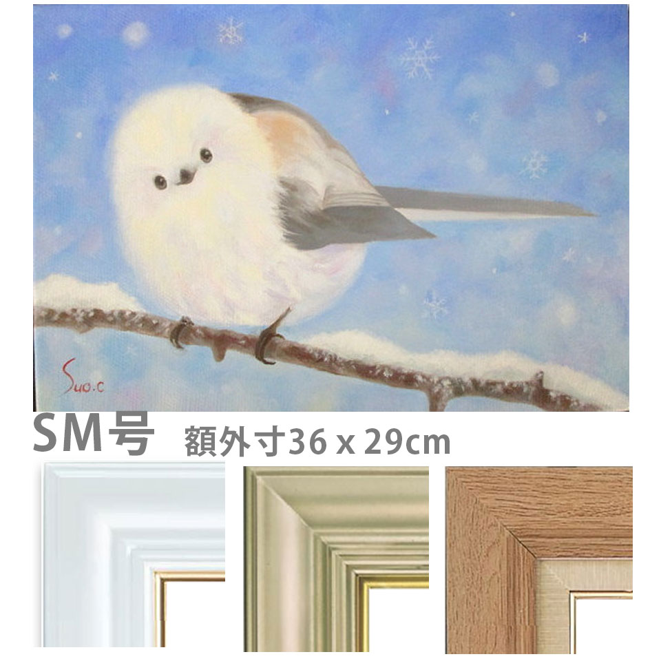 油絵【シマエナガ】アマリリスさん専用 油絵【シマエナガ】アマリリスさん専用 油絵【シマエナガ】アマリリス