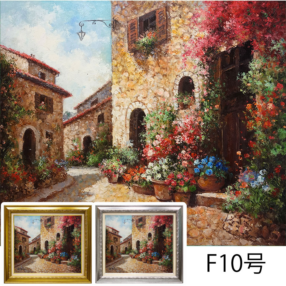 F10 ◎ 油彩画 「地中海の街（ギリシャ）」 アレックス・ブーン　F10号　地中海の美しい風景を描いた油絵　花　石造りの家　額入り　額装画　風景画　真筆　肉筆画　手描き　YE064 19,250円