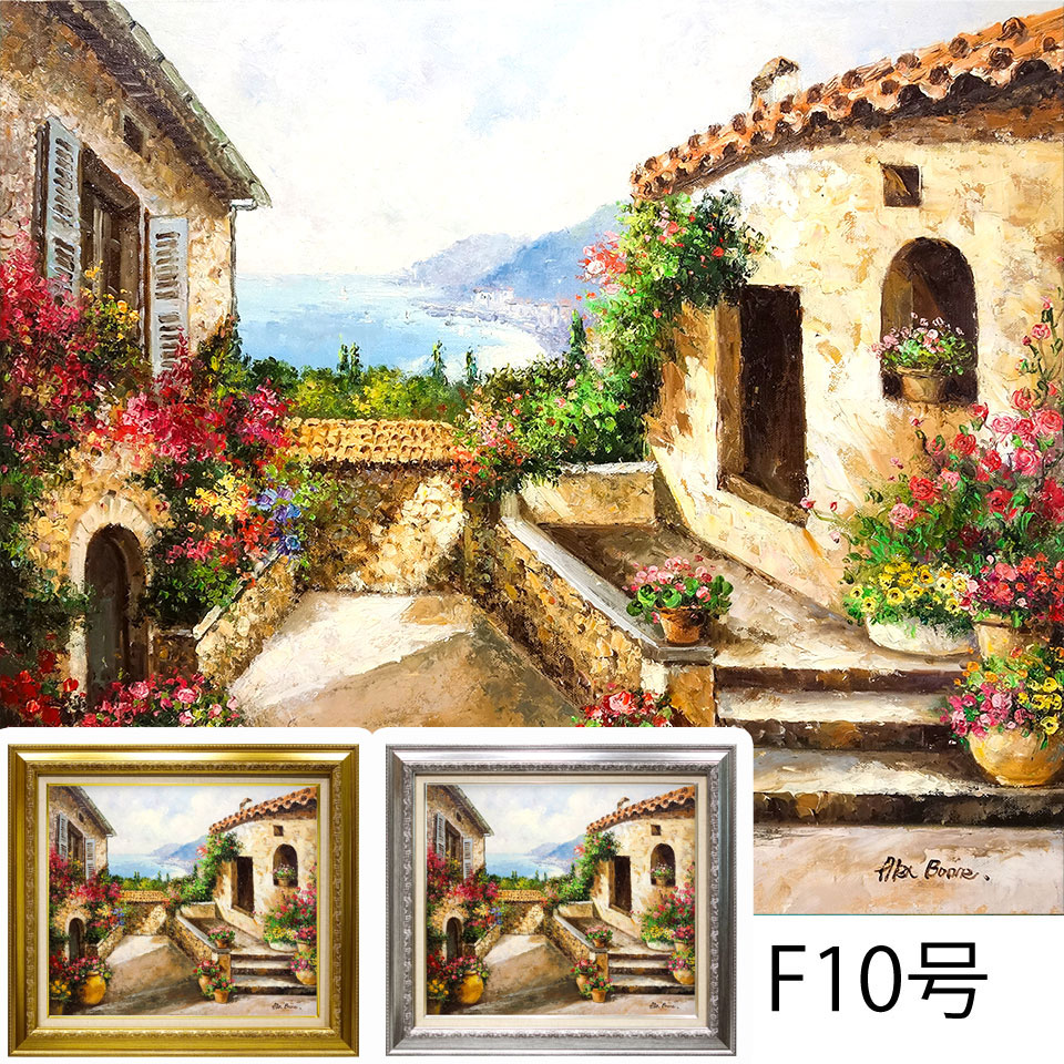 楽天市場】F10 ◎ 油彩画 「地中海の街（ギリシャ）」 アレックス