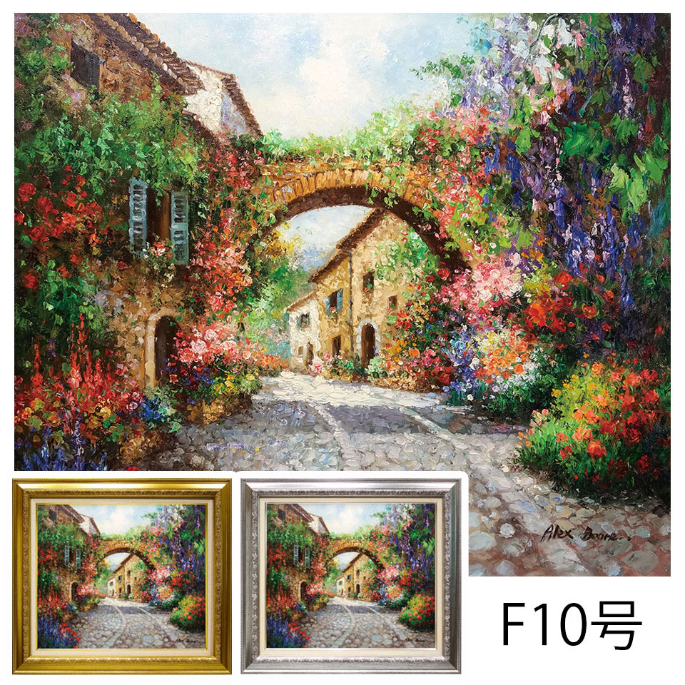 楽天市場】F10 ◎ 油彩画 「地中海の街（ギリシャ）」 アレックス