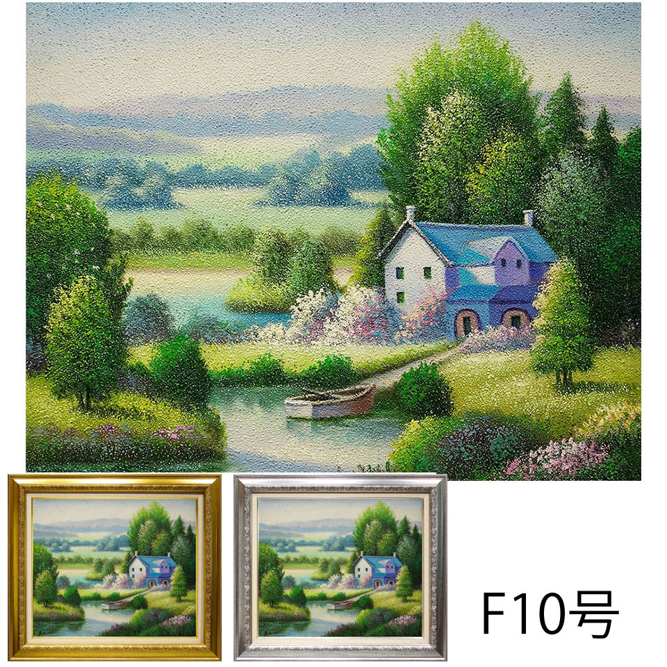 F10 ◎ 油彩画 「青い屋根の入り江時間」 カルロス・ピキノ　F10号　油絵　額入り　額装画　風景画　真筆　肉筆画　手描き　点描法　幻想的　ナイーブ派　やさしさ　UVカット透明アクリル板　YE485 【納期：在庫のみ　SP560】 20,075円