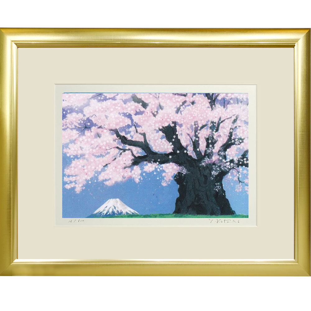 【熨斗ラッピング無料】吉岡浩太郎 『富士桜』 ジクレー版画 新品 額入り 直筆サイン入り 風景画 風水 吉祥開運 満開の桜 咲良 富士山 白富士 透明アクリル板 ヨコ 【YK-53SDL】｜やまとや画廊
