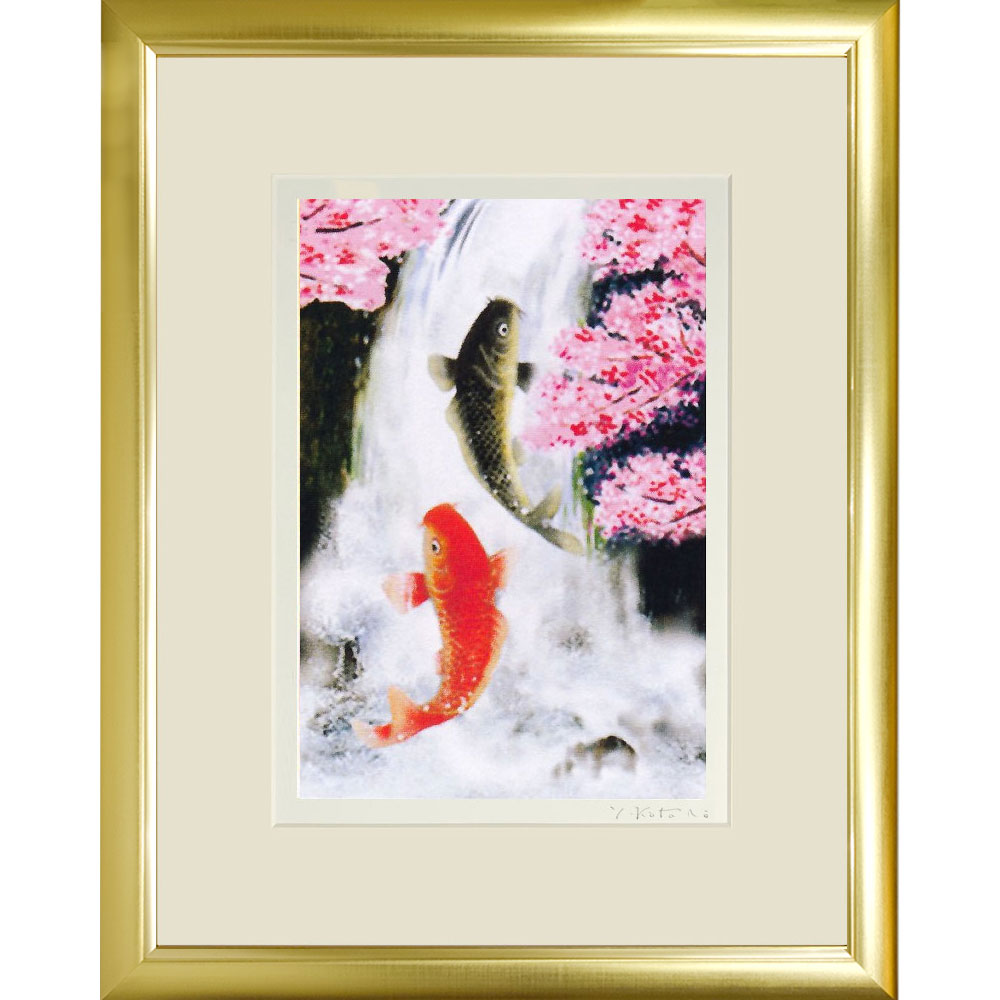 楽天市場】広森 雄 【額入り】鯉の滝登り！ 【送料無料】【夫婦鯉滝