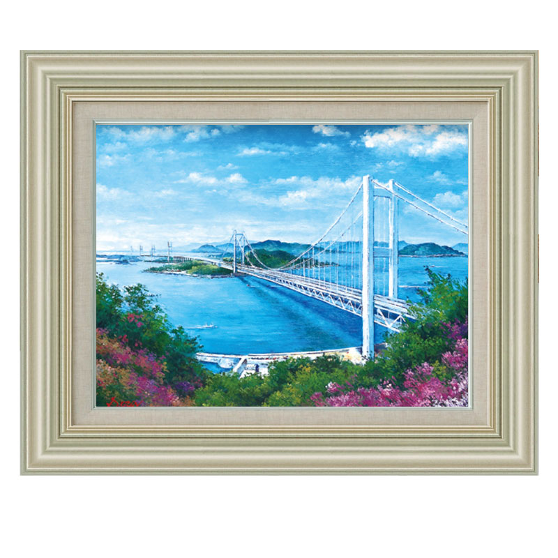 油彩画　F6号　瀬良風香 「瀬戸大橋」 額入り　油絵　真筆　手描き　肉筆　風景画　景勝地　瀬戸内海　本州と四国を結ぶ　架橋　眺め　旅の思い出 【納期：1か月】