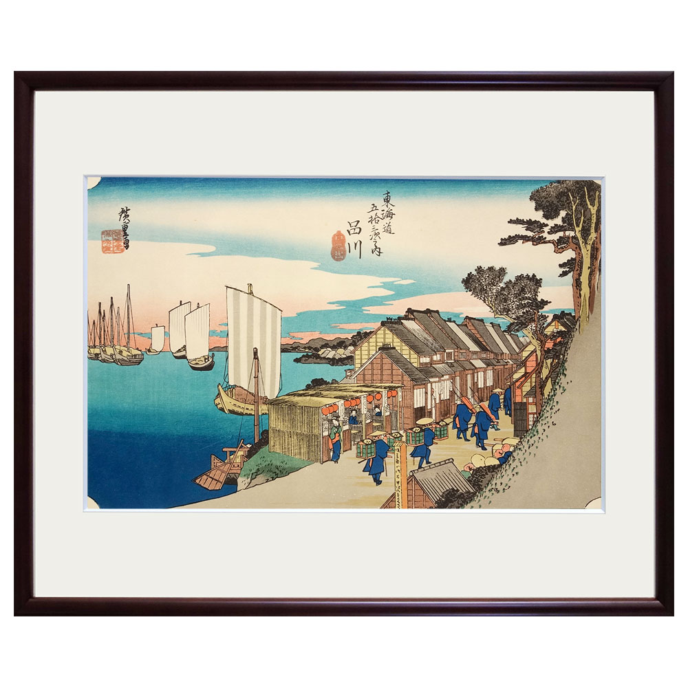 楽天市場】【2/4〜2/10は全品ポイント2倍】版画 東海道五十三次 日本橋