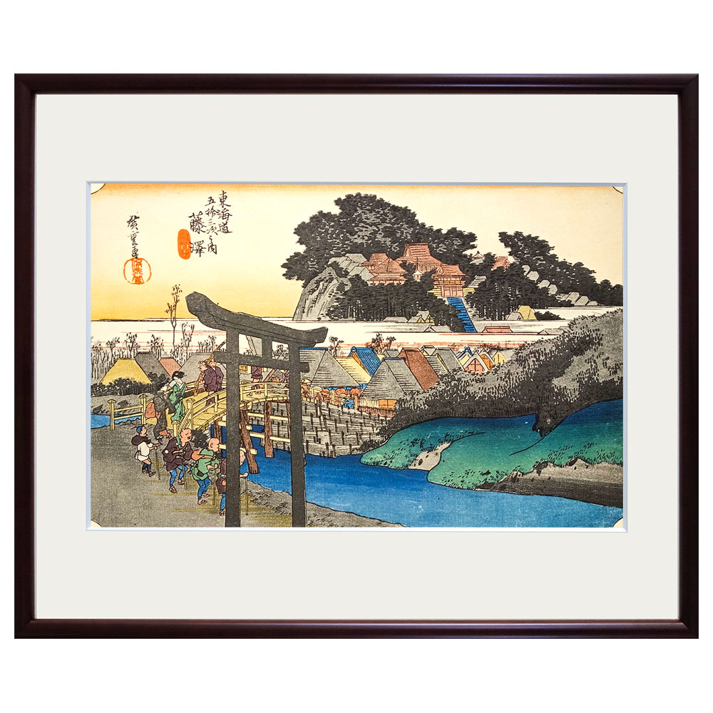 楽天市場】版画 東海道五十三次 日本橋 安藤広重 浮世絵 名所絵 【お