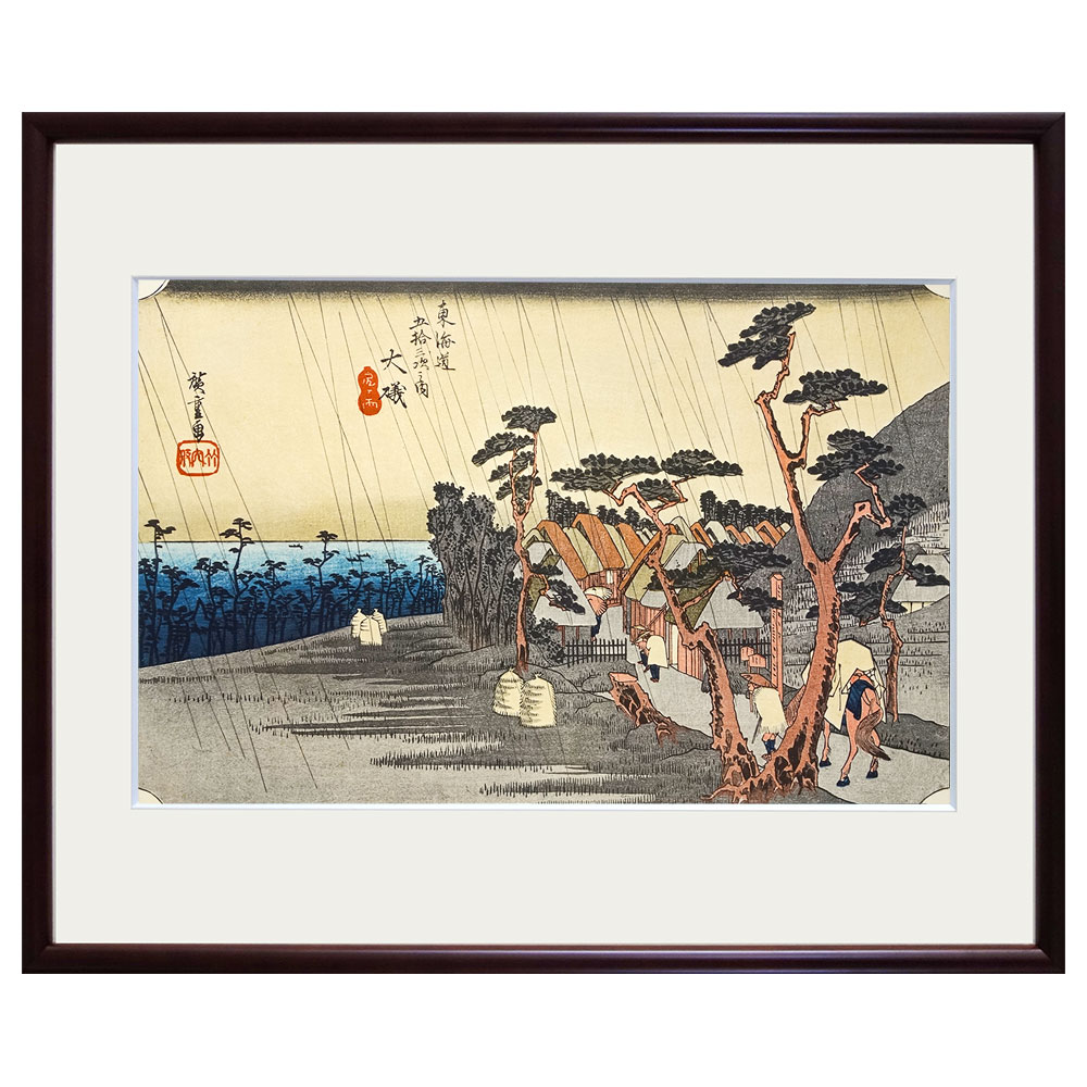 楽天市場】版画 東海道五十三次 日本橋 安藤広重 浮世絵 名所絵 【お