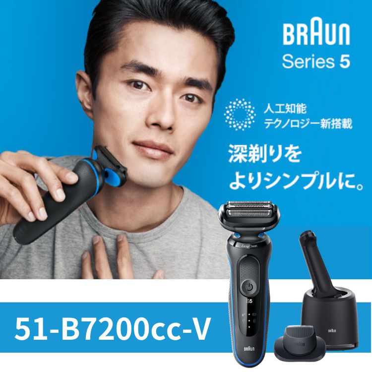 楽天市場】ブラウン シリーズ9 Pro+ 電気シェーバー 6in1全自動 楽天市場】ブラウン シリーズ9 Pro+ 電気シェーバー 6in1全自動